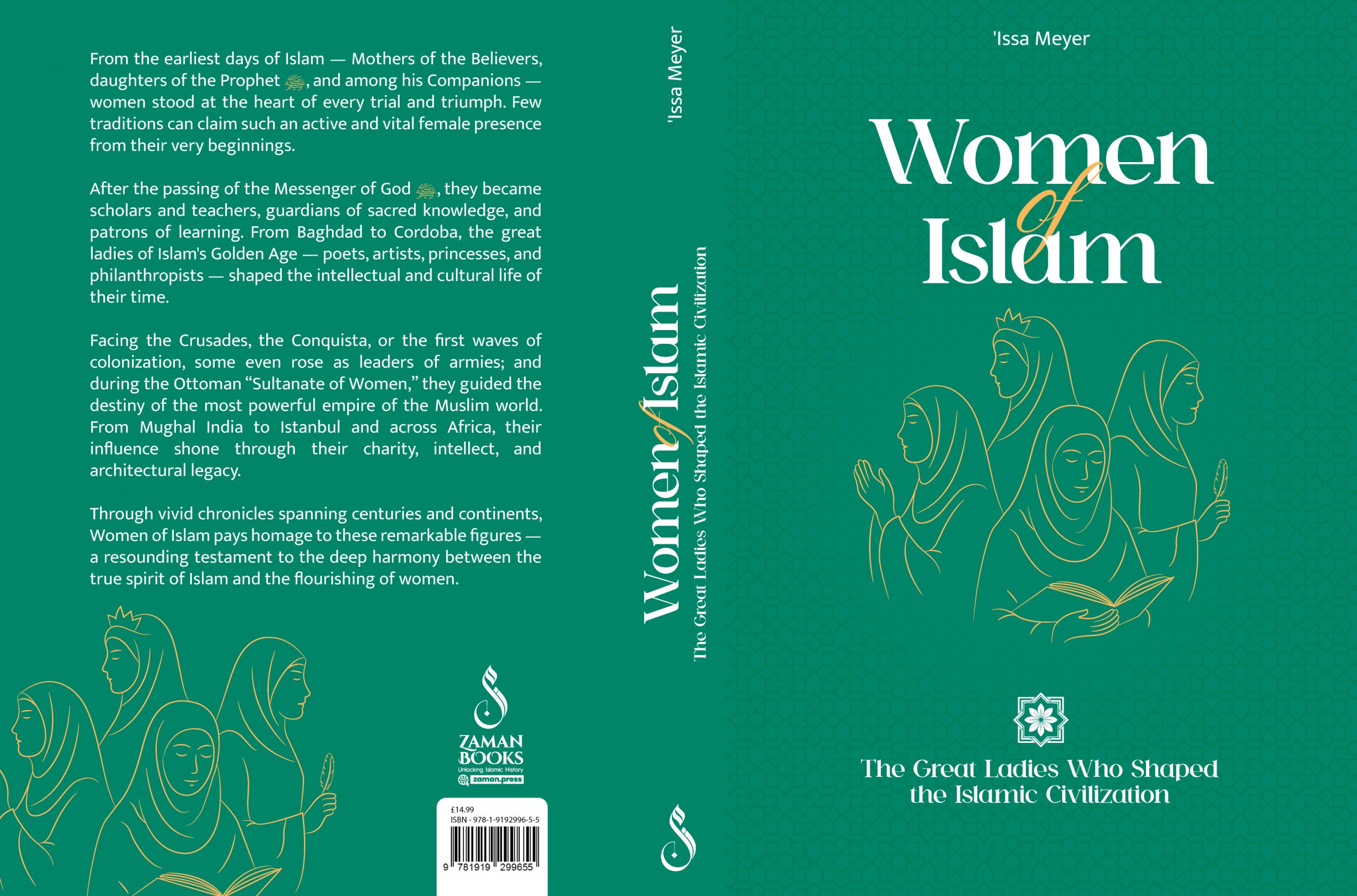 [Coming Soon] Women of Islam