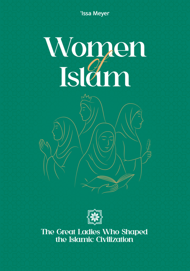 +Women of Islam [PRE-ORDER]
