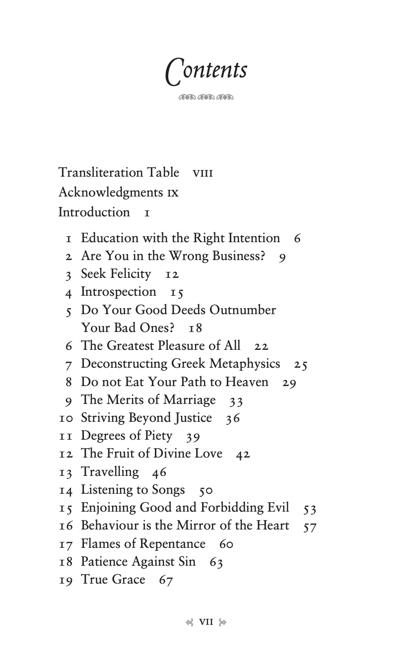 A Treasury of Ghazali — A Companion for the Untethered Soul - Image 2