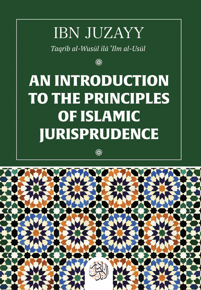 [+NEW] An Introduction to the Principles of Islamic Jurisprudence