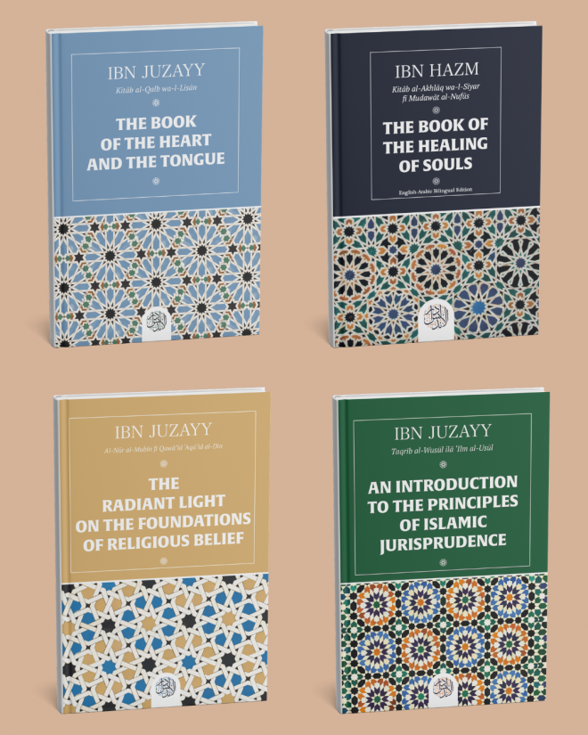 [-NEW] The Dar al-Andalus Bundle